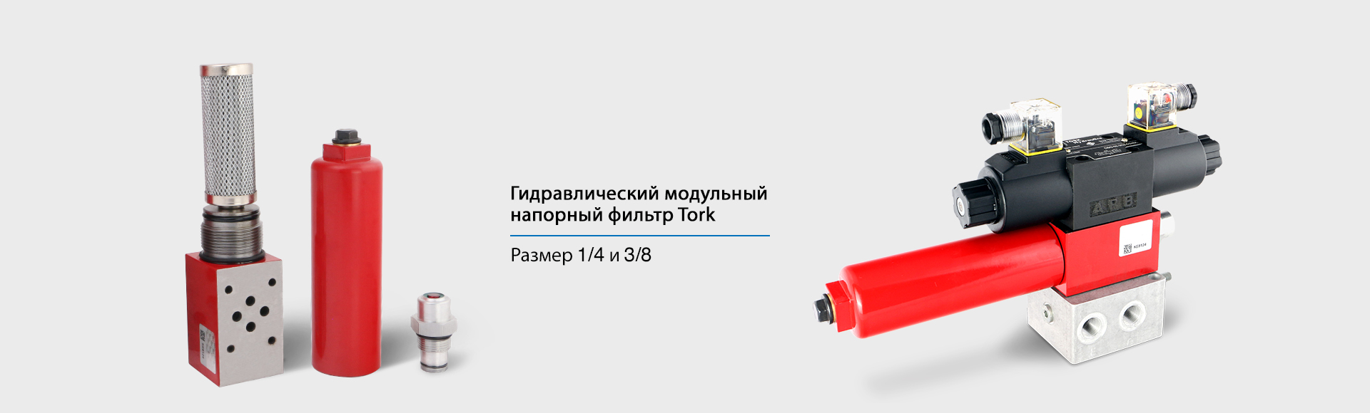 Гидравлический электрический ручной выключатель давления серии Rexroth DB, Handheld Hydraulic Crack Series Electric Hand Crusher